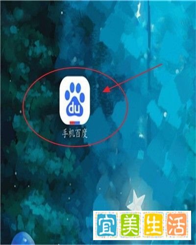 百度沸点人气尖叫榜怎么投票