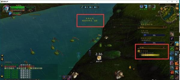 魔兽世界任务夺回作物怎么完成。