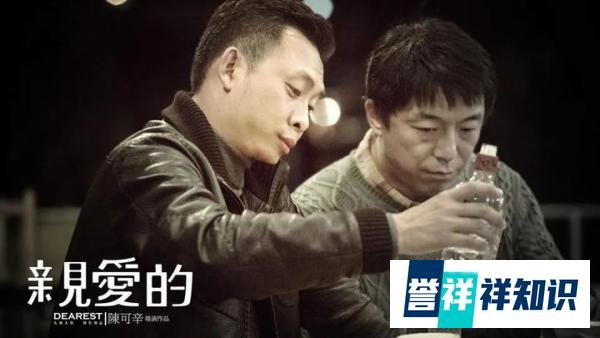 全网下架，却在感人的泪水中窥得自己的偏见
