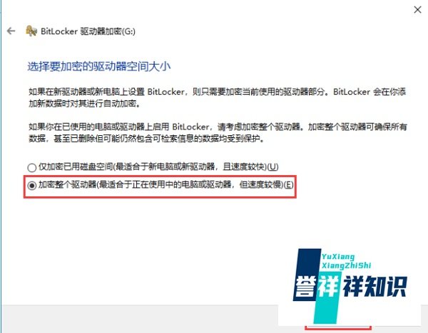 如何给手机sd卡加密,手机外置sd卡如何加密?
