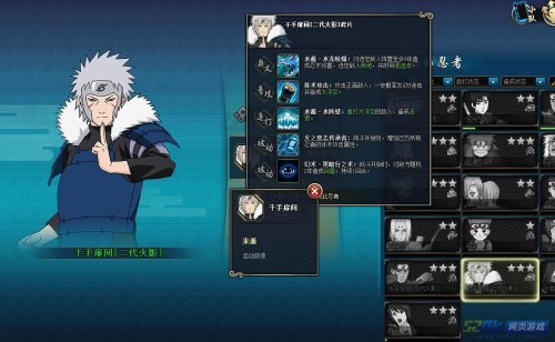 地二代的介绍