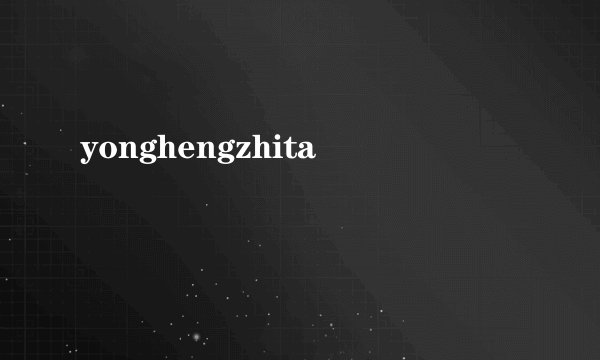 yonghengzhita