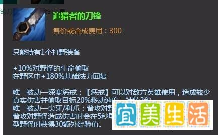 英雄联盟lol赵信打野出装顺序|lol赵信打野加点