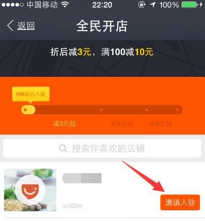 支付宝全民开店是什么，支付宝全民开店怎么赚钱