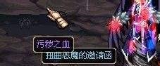 DNF五大热门首饰攻略