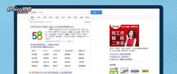 58同城怎么招聘手工活