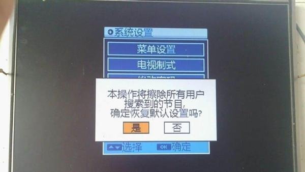 中九机顶盒的解密方法