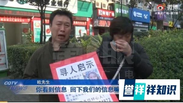 25岁女孩欠二十万外债抑郁失联 这是咋情况？