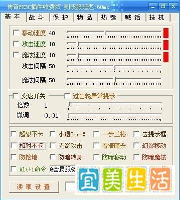 简单挂怎么调？