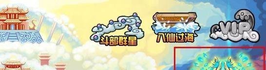 造梦西游3龙仔怎么得