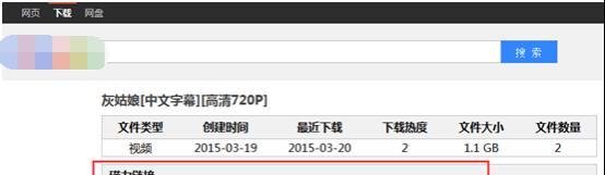 解决离线文件因含有违规内容被系统屏蔽无法下载