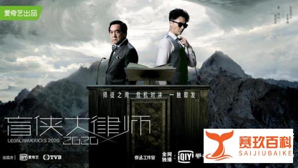 《使徒行者3》完结:套娃式结局，卧底行动永不终结