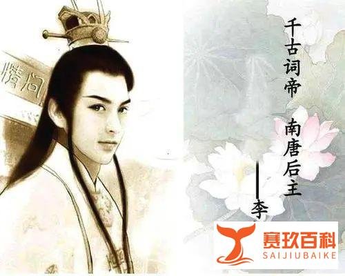 宋徽宗真的是李后主转世？北宋吊诡的两个转世传说，背后有何玄机