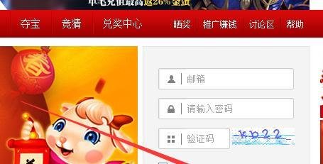 PC蛋蛋怎么赚钱，玩游戏赚钱的方法。