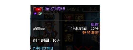 DNF中有哪几种强化秘药？