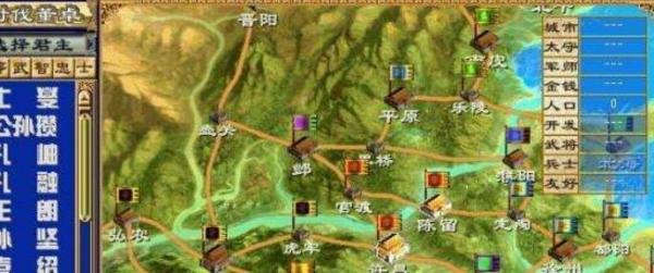 三国群英传4秘籍大全