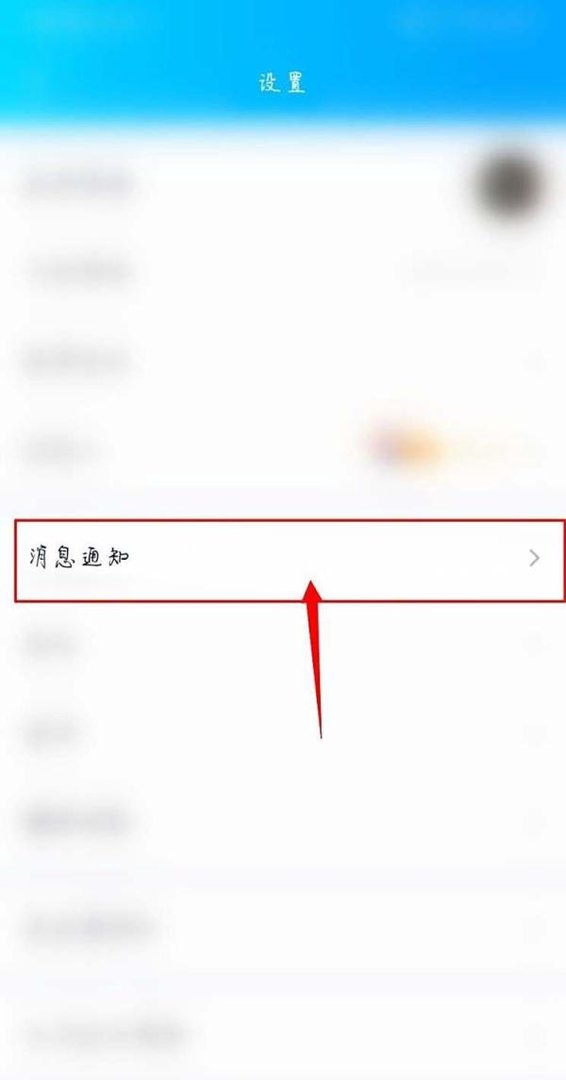 qq戳一戳功能没有了