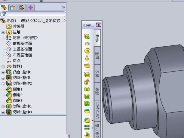如下图，怎么才能把solidworks2010的工具栏恢复到正上方呢？谢谢！