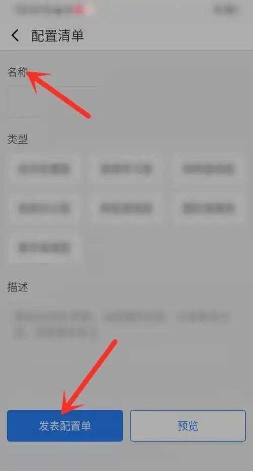 中关村在线如何进入模拟攒机