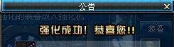 dnf装备强化技巧垫子该怎么用