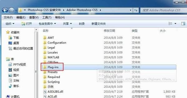 PS怎么安装抽出滤镜插件？
