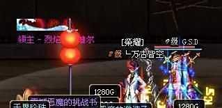 dnf完美的演技任务怎么完成