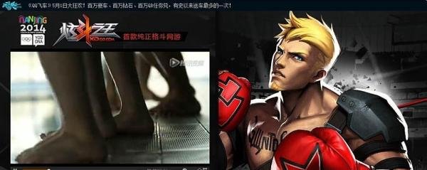 炫斗之王激活码怎么免费领取