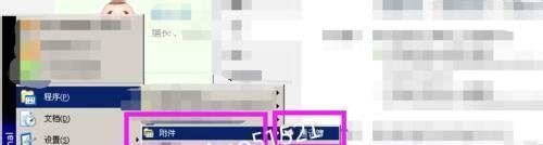 vcard格式文件要怎么打开