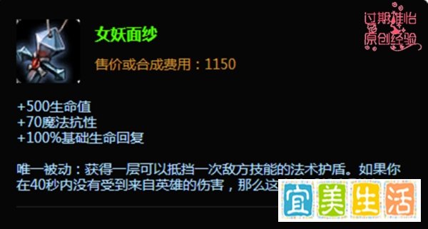 LOL海兽祭司俄洛伊上单怎么出装