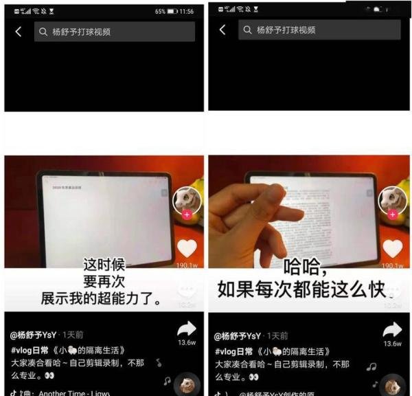 原来奥运会结束还要写总结 这是咋情况？