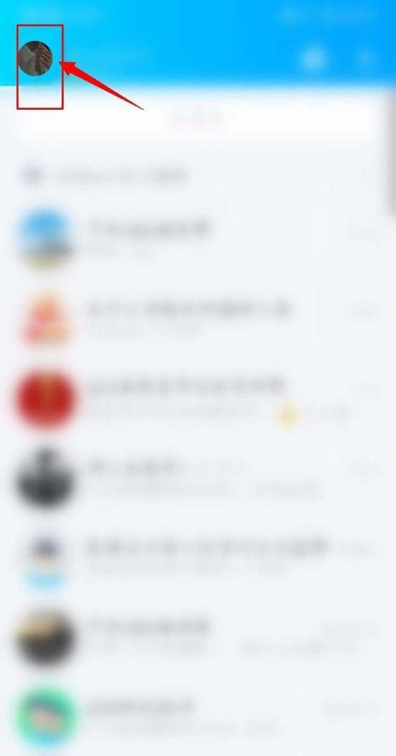 qq戳一戳功能没有了