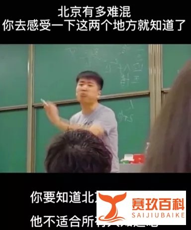 《环球时报》记者付国豪离开环球时报，背后原因太扎心！