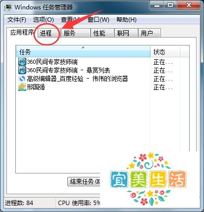 QQ安全组件异常,请重新下载并安装。