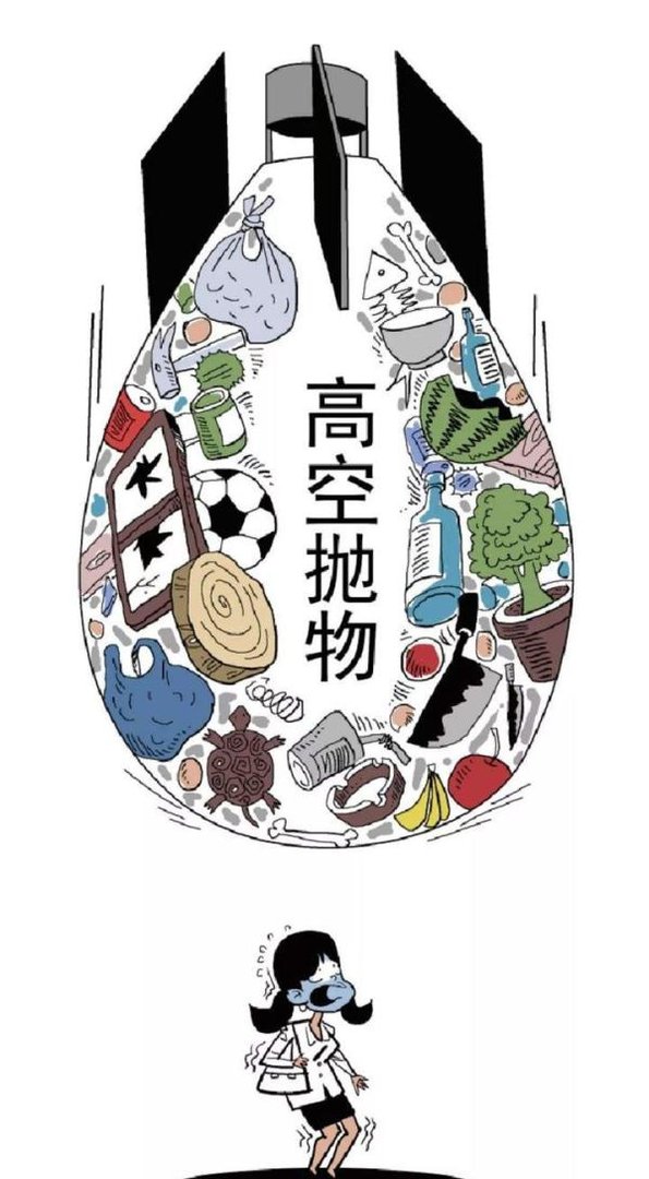 铁球砸死女婴，整栋楼被判赔是否合理？