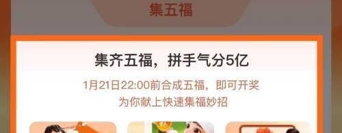 支付宝收集福卡有几种玩法