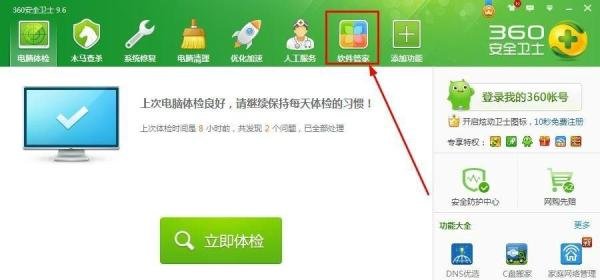B站攻略：[2]bilibili视频无限小电视怎么办？