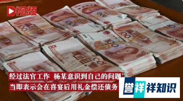 男子欠债不还却给孩子办周岁宴,被法官当场“抓个正着”