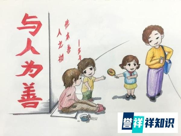 刘素云开示:谁都不容易,请不要搬弄是非!