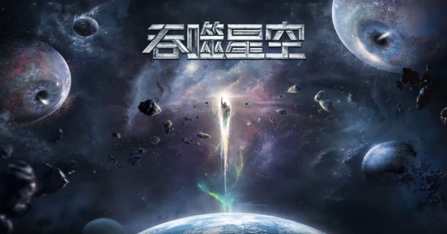 “斗罗”有四作，那当年齐名的“鸿蒙”系列到底有“几部曲”？