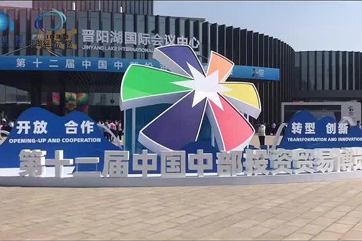 中博会的门票多少钱