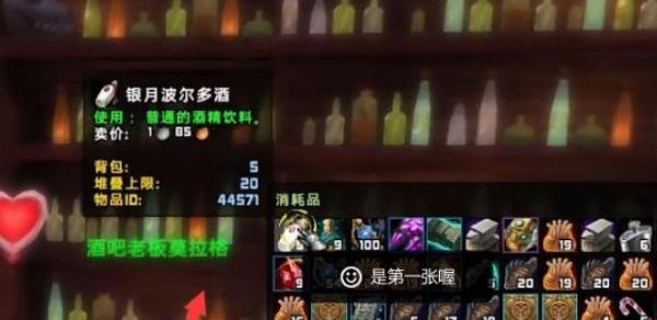 魔兽世界自讨苦吃成就攻略