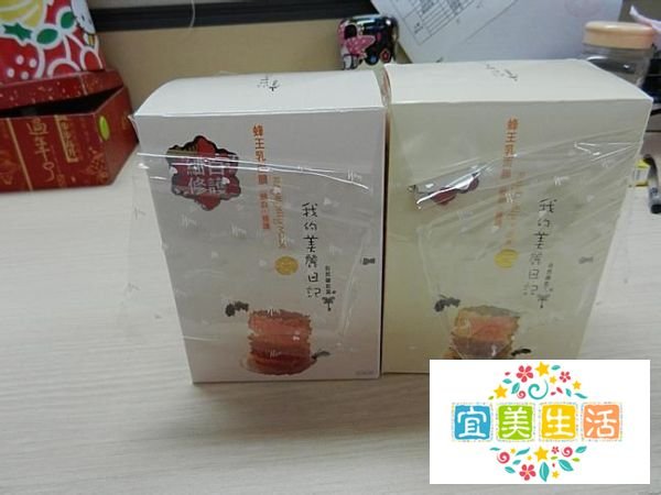 我的美丽日记面膜真假辨别