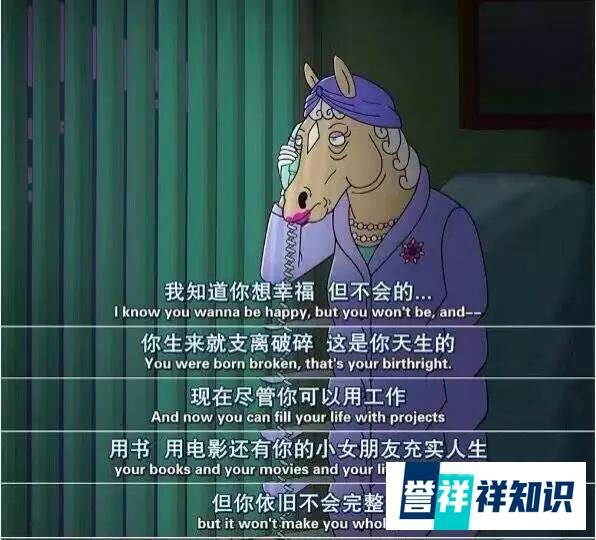 我别的不缺,就是缺骂!