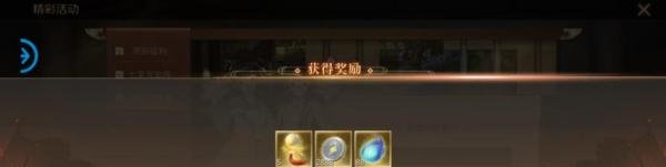 全战天下怎么领取兑换码奖励