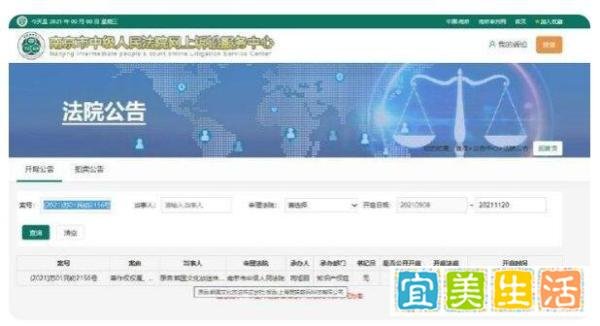 韩国MBC电视台起诉B站 这是咋情况？