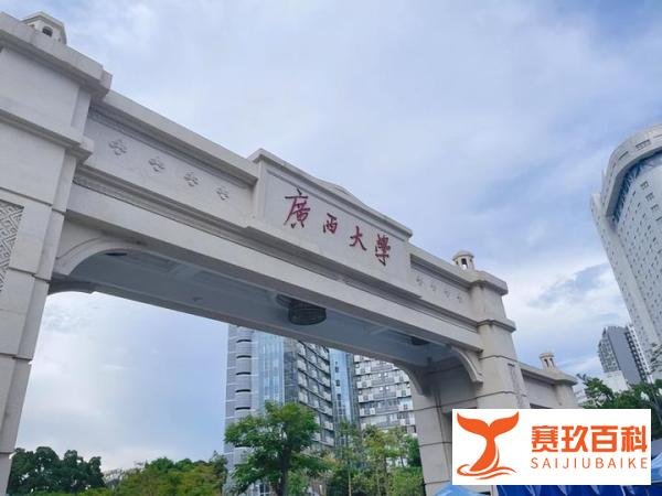 广西大学大树倾倒教师疑被砸身亡，学校回应：确有此事，正在处理