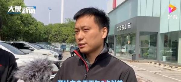 特斯拉:晚上六点前会提供行车数据 这是咋情况？