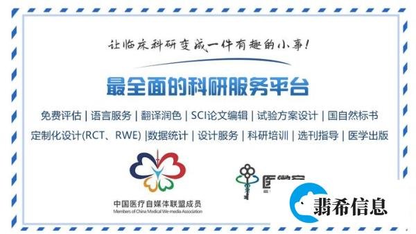 健康码应收归国家统一管理：人大代表建议