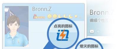 易迅网图标怎么点亮？点亮迅字图标方法