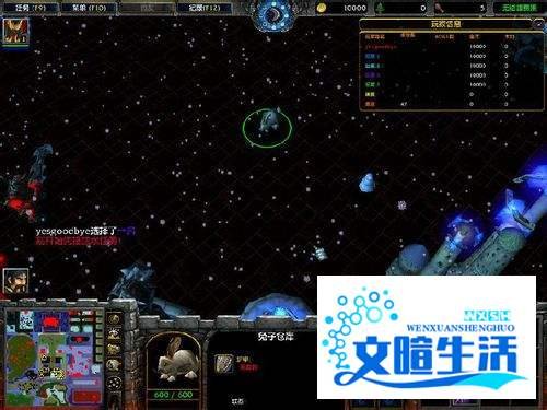 傲斗凌天1.6攻略